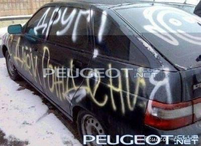 peugeot-lab.net - 13902.jpeg