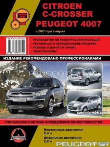 peugeot-lab.net - 4282.jpg