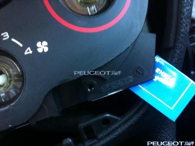 [Peugeot-Club.net] - 8.JPG