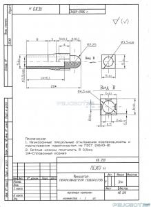 [Peugeot-Club.net] - 8c958e44200c6de9ce61a57706850c46.jpg