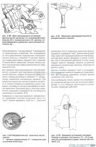 [Peugeot-Club.net] - 051.jpg