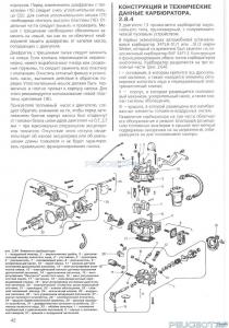 [Peugeot-Club.net] - 042.jpg