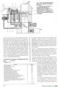 [Peugeot-Club.net] - 044.jpg
