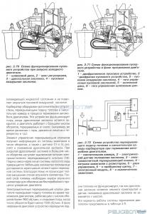 [Peugeot-Club.net] - 047.jpg