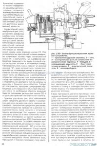 [Peugeot-Club.net] - 046.jpg