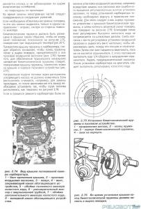 [Peugeot-Club.net] - 049.jpg