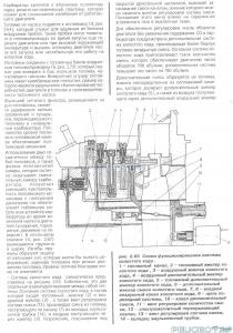 [Peugeot-Club.net] - 043.jpg