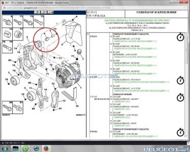 [Peugeot-Club.net] - Безымянный.jpg