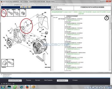 [Peugeot-Club.net] - Безымянныйппп.jpg