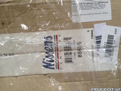 [Peugeot-Club.net] - image (2).jpeg