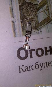 [Peugeot-Club.net] - IMAG0087.jpg