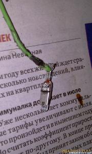 [Peugeot-Club.net] - IMAG0086.jpg