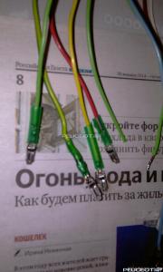 [Peugeot-Club.net] - IMAG0081.jpg