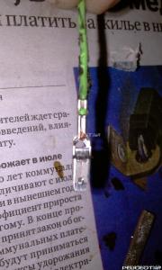 [Peugeot-Club.net] - IMAG0084.jpg