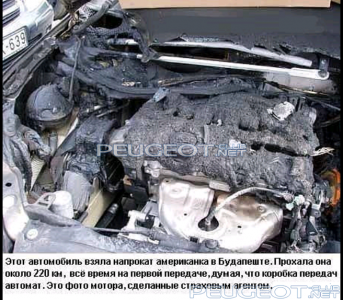 [Peugeot-Club.net] - Screenshot_2015-02-08-17-29-06-1.png