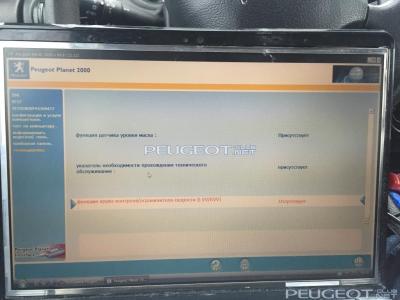 [Peugeot-Club.net] - IMG_1155.JPG