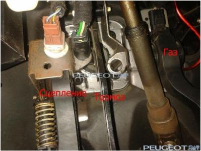 [Peugeot-Club.net] - pedali.JPG