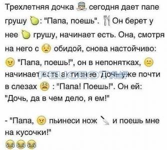 [Peugeot-Club.net] - папа поешь.jpg