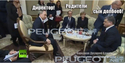 [Peugeot-Club.net] - 4.png