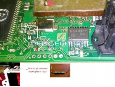 [Peugeot-Club.net] - image_1424931958_626x477.jpg