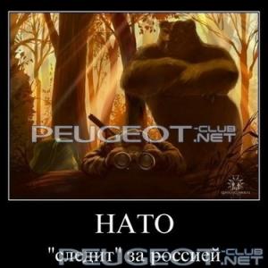 [Peugeot-Club.net] - image_1422437988_375x375.jpg