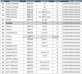 [Peugeot-Club.net] - image_1425075380_655x590.jpg