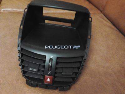 [Peugeot-Club.net] - 2015-02-26 18.52.25.jpg