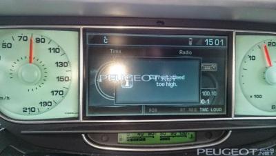 [Peugeot-Club.net] - DSC_0021.JPG