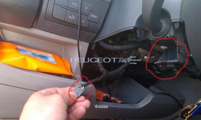 круиз контроль место устанвки.jpg