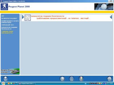 ошибка подушки.JPG