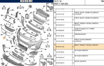 Декор решётка.png