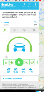 СтарЛайн акк.png