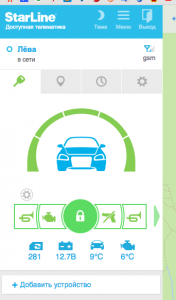 СтарЛайн t.png