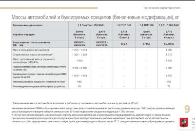 Без имени-3.jpg