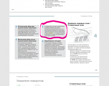 Набросок (3).png