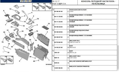 Выпуск воздуха2.jpg