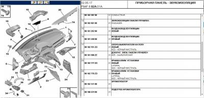 Выпуск воздуха3.jpg