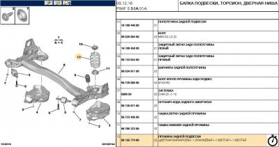 Пружина задняя дизель.jpg