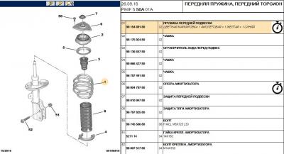 Пружина передняя дизель.jpg