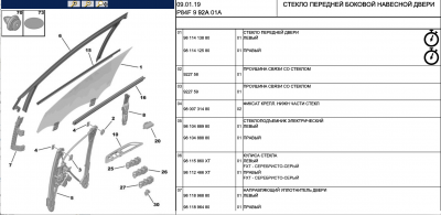 Снимок экрана 2019-02-22 в 16.22.41.png