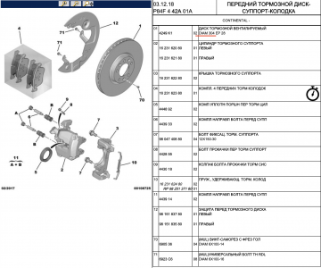 Снимок экрана 2019-02-20 в 9.53.44.png