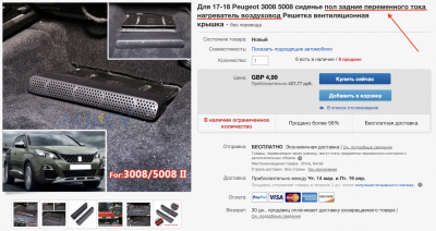 Снимок экрана 2019-02-03 в 11.34.29.png