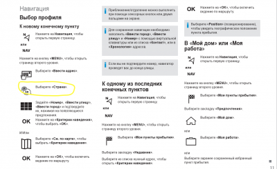 Снимок экрана 2019-02-17 в 0.17.42.png