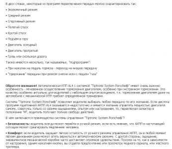 режимы AL4.jpg