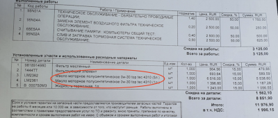 Снимок экрана 2020-02-09 в 14.44.20.png