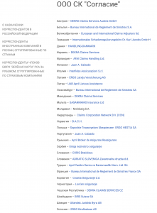 Снимок экрана 2020-02-29 в 14.24.52.png