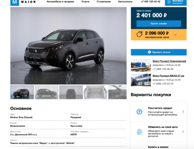 Снимок экрана 2020-02-11 в 14.19.47.png