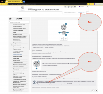 Снимок экрана 2020-02-09 в 19.17.52.png