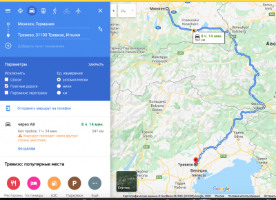 Снимок экрана 2020-02-14 в 14.32.59.png