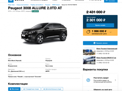 Снимок экрана 2020-02-11 в 14.19.12.png